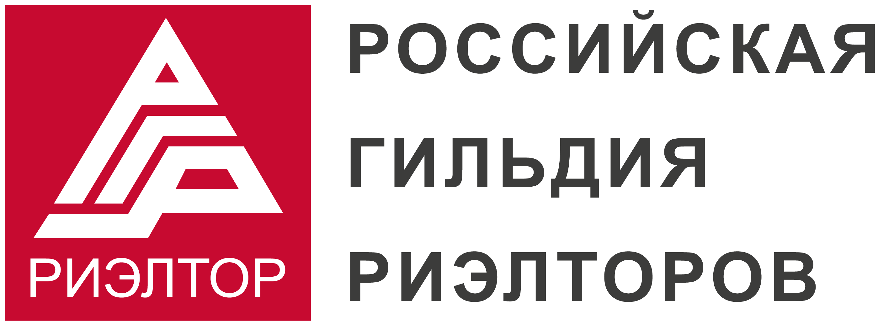 РГР